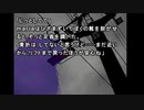 #14「かまいたちの夜 特別編」私欲プレイ、マッサージは？　倍速実況
