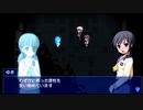廃校の冒険ツアーへ コープスパーティを実況プレイ part11