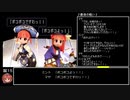 デュープリズムRTAミント編　2時間54分37秒　6/6