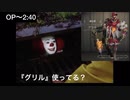 【第五人格】へなちょこ道化師奮闘記 ⑥