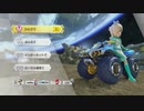 Syamuさんがマリオカート8DXを実況するようです #1