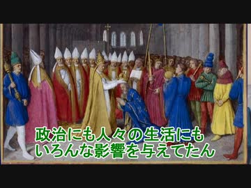 西洋古代