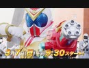 ホモと見る次回の見所さん！？.mar0607