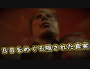 【Death Stranding】まったりクール便 Part 149【実況】