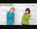 らじキャン△～ゆるキャン△情報局～　第33回