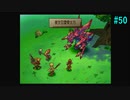 【SaGa Frontier2】サガフロンティア2を実況#50【ジニー・ナイツ編Part4】