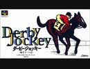 (SFC_SNES)ダービージョッキー 騎手王への道_Derby Jockey_ Kishou he no Michi-Soundtrack