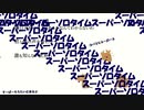 「犬っころ。」ft.初音ミク