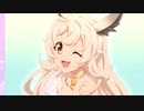 修正前版【プリコネR】シンデレラレッスン　華やかなる日々はリンゴの味 ED 「恋キラリマジック☆彡」