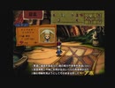 にわかのアルメセラ年代記【ゆっくり実況】33代目その3(part256)