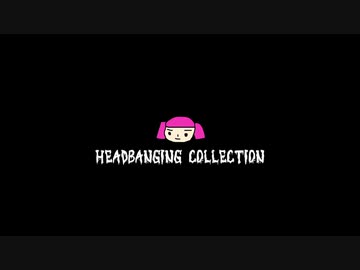 【MMD-BandEdition】headbanging Collection