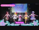 「トロピカル～ジュ！プリキュア」EDダンス