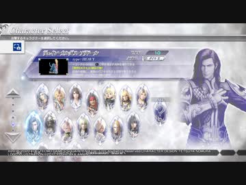 人気の ヴェイン カルダス ソリドール 動画 15本 ニコニコ動画
