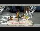 【魚交】因幡の白狼　その55