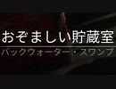 inmu by daylight.mp∞
