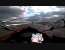 【Voiceroid車載】（タイトルは）ないです… パート2