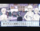 【とうらぶ】神話と科学でぐだぐだCoC５【実卓リプレイ】