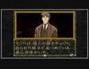 【実況】御神楽少女探偵団の休日 思い出巡りの旅 ⑬【PS】