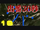 たらい回しにされた怒りをボスにぶつける兄妹【バイオハザード５】#18