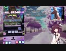 【VOICEROID実況】東北オンゲきりたん【#1】