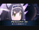 【プリコネRガチャ】天井分の石使ってキャルちゃん引くぞ！！
