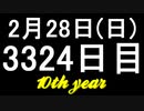 【1日1実績】最後の篝火　#6【Xbox360/XboxOne】