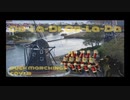 Ob-La-Di, Ob-La-Da【演奏してみた】
