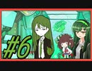 【Lobotomy Corporation】図書館に眠る奴らを揃えるL社運営 part6【VOICEROID実況】