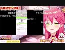 【さくらみこ】ウマ娘のライブを見て限界化した後に賢〇タイムに突入するみこち【ホロライブ】