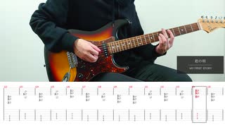 人気の My First Story 動画 192本 ニコニコ動画