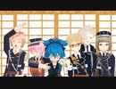 【MMD刀剣乱舞】刀剣入手順で踊ってもらった【就任1周年記念動画】