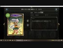 【アンリミ】No.839 リノコンエルフ【１試合、負け】