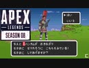 【Apex Legends】大砲戦士バンガムTH #2【ゆっくり実況】