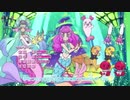 LOVE♡トロピカ〜ナプリキュア【OP差し替え】