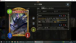 【アンリミ】No.840 豪風のリノセウスエルフ【１試合、勝ち】