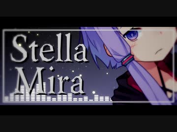 【結月ゆかり 麗】Stella Mira【オリジナル曲】