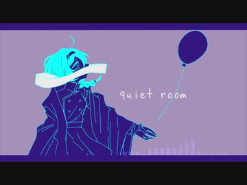 【Fιφne / ふりゅね】quiet room【UTAUカバー】