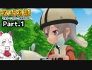 ヤりこむ！牧場物語オリーブタウンと希望の大地くん.part1