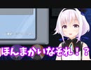 関西弁のピノ様