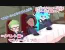 ツイステッドワンダーランドをマイペースに実況プレイ　イベント編　マスターシェフ①