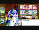 【ゆっくり実況】戦民ボンガの名にかけて（新マップ観光）_番外編7