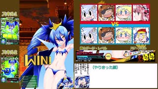【ゆっくり実況】戦民ボンガの名にかけて（新マップ観光）_番外編7