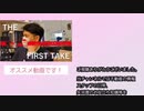 NGシーンのまとめ！