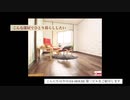 一人でこんな部屋に住みたい