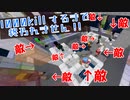 【1000kill企画】16人の大乱闘で完全試合を達成するSMASH仙人≪114/1000≫【Shotbow SMASH/マイクラ版スマブラ】
