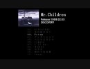歌ってみた　Mr.Children　「DISCOVERY」
