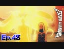光をまとった女【GRAVITY DAZE 2】Ep.48