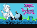 【UTAUカバー】Hey bomb【獣音ロウ】