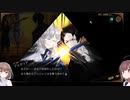 【LibraryOfRuina】残響楽団part1(ストーリー)【VOICEROID実況】