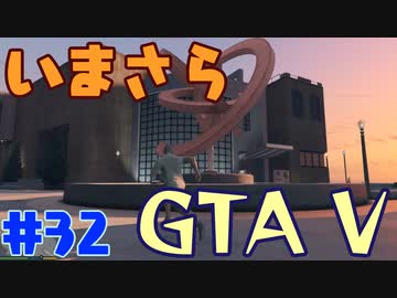 人気の Gta５ 動画 12 519本 2 ニコニコ動画